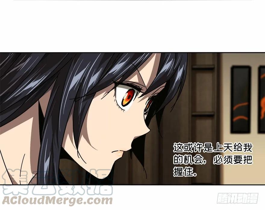 大象无形 第三十五章_考验上 第22页