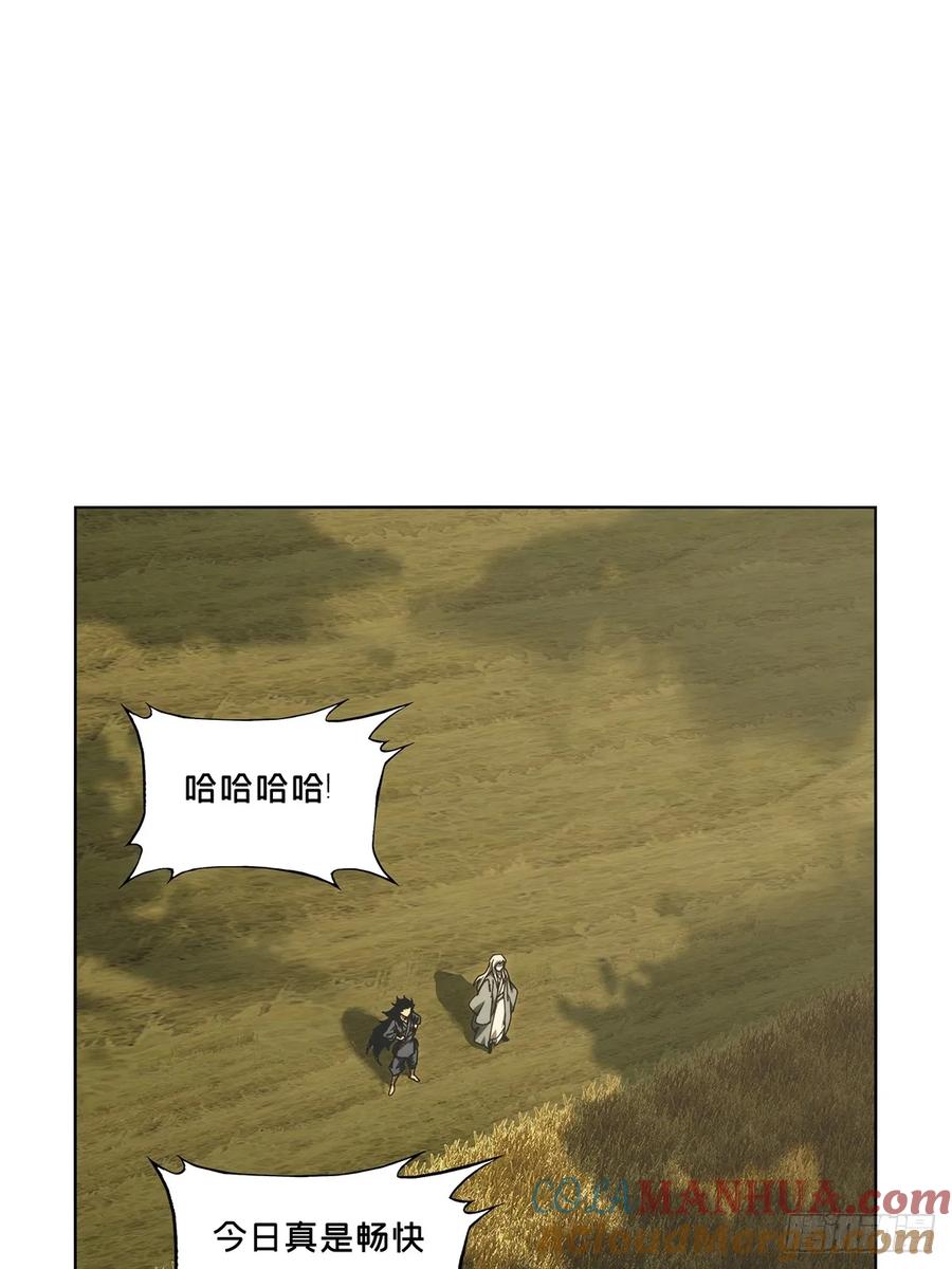 大象无形 第三百四十一章_改变下 第19页