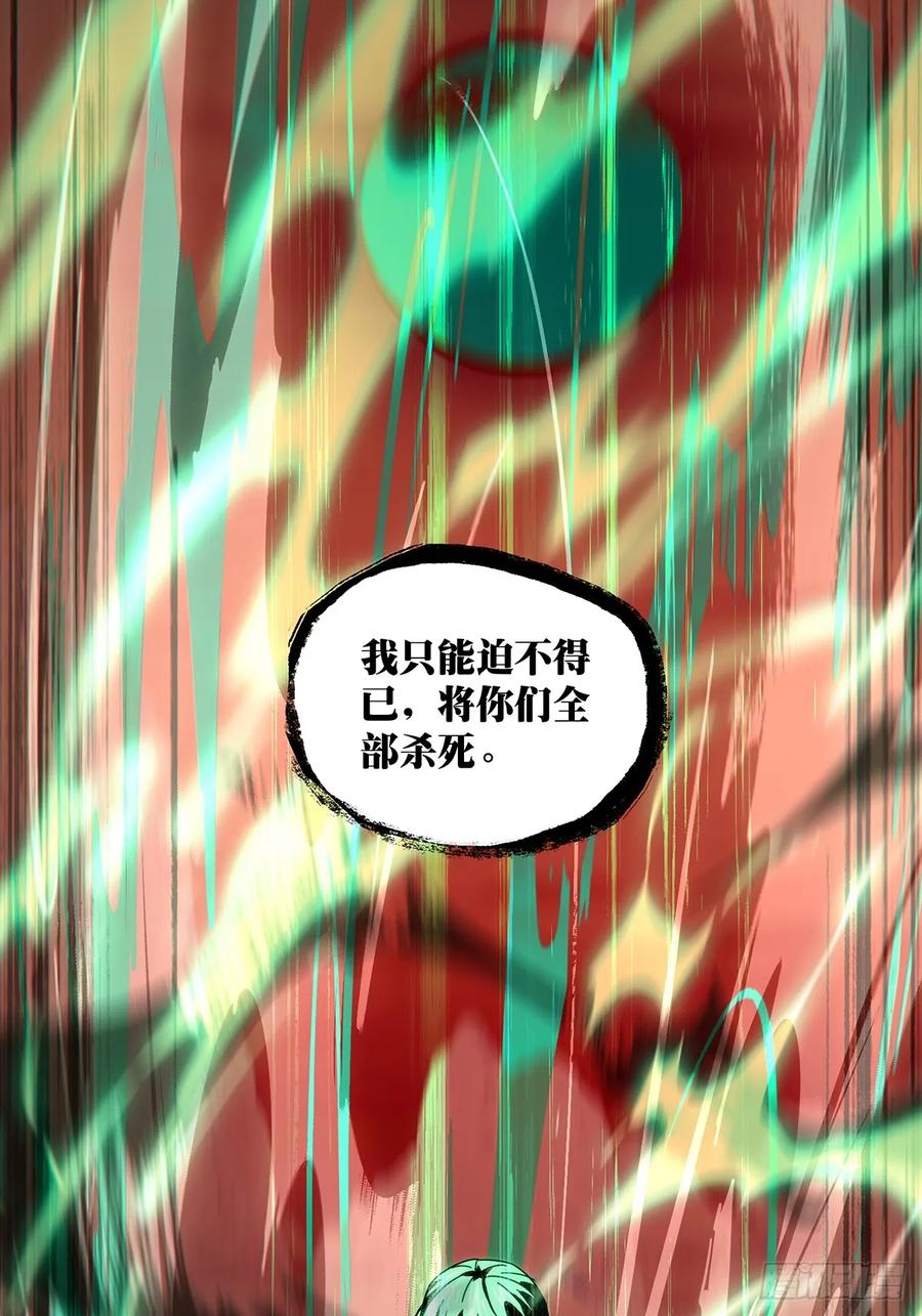 大象无形 第三百四十一章_改变下 第47页