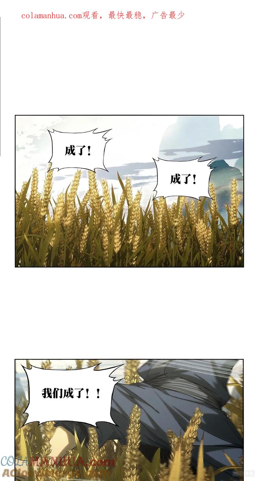 大象无形 第三百四十一章_改变下 第1页