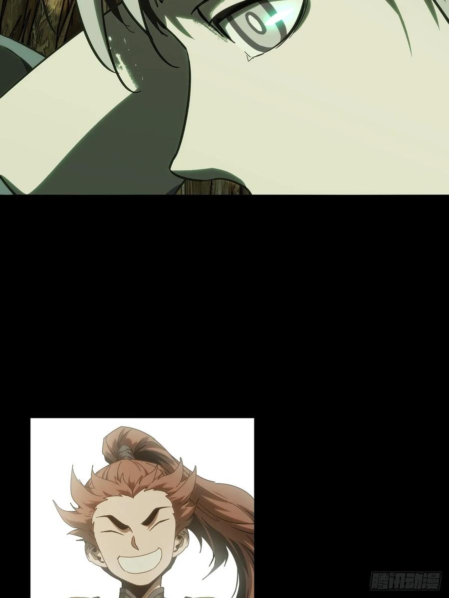 大象无形 第三百四十一章_改变下 第26页