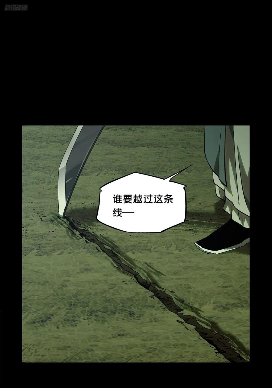 大象无形 第三百四十二章_恶念上 第12页
