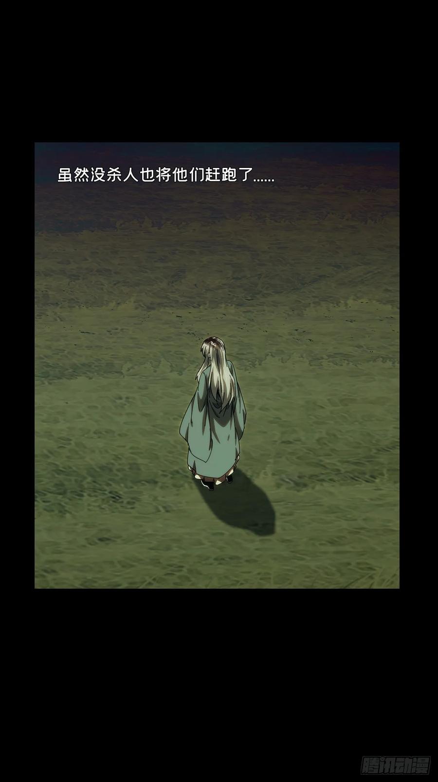 大象无形 第三百四十二章_恶念上 第41页