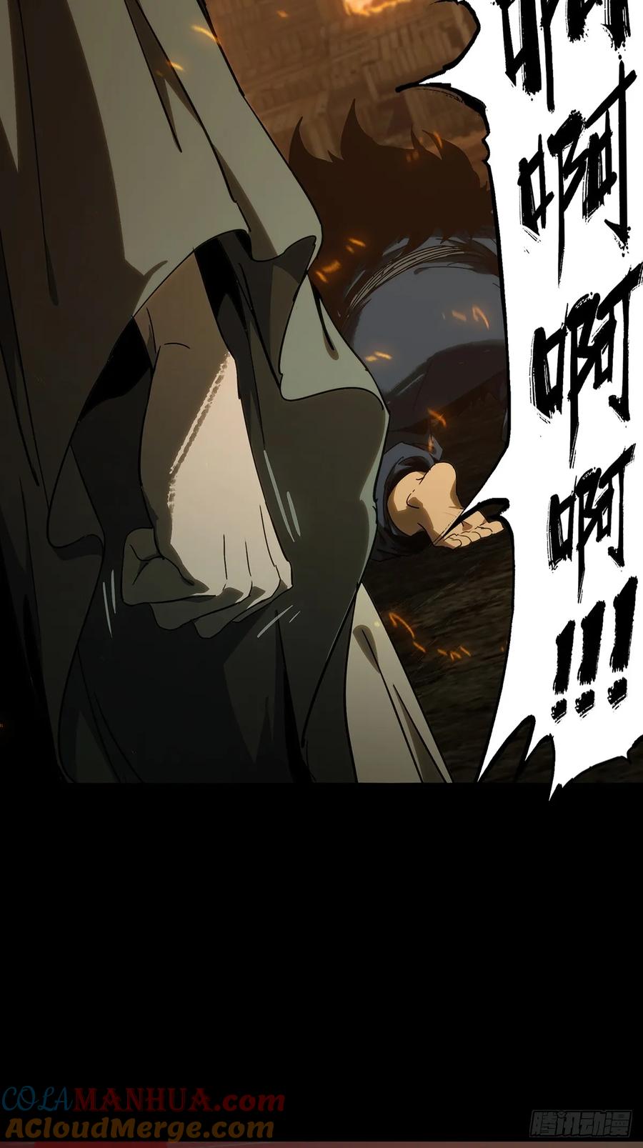 大象无形 第三百四十三章_恶念中 第40页