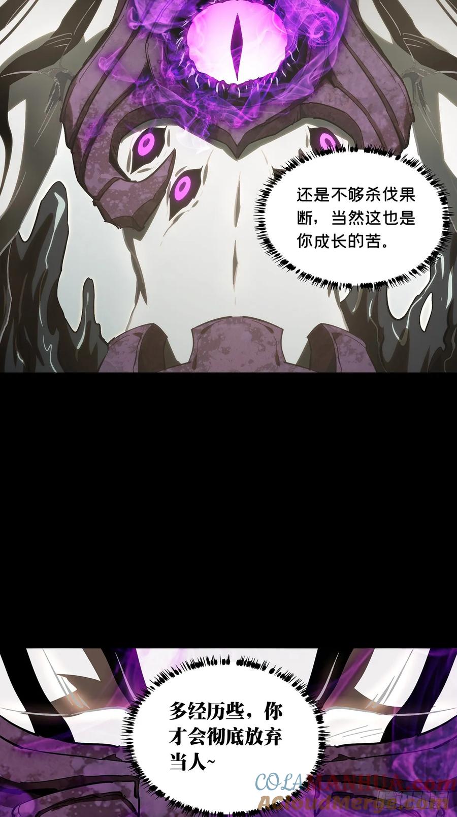 大象无形 第三百四十三章_恶念中 第19页