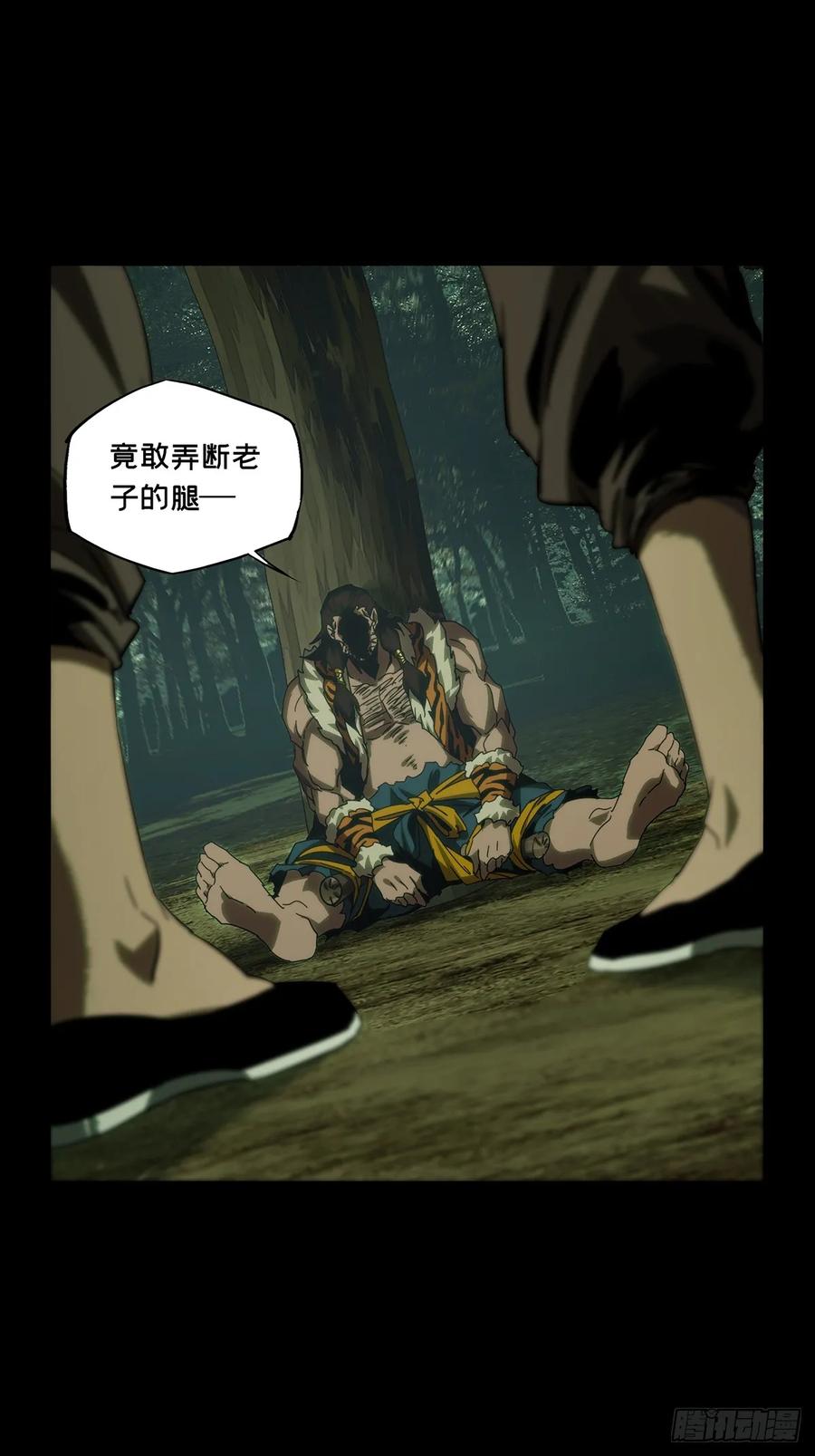 大象无形 第三百四十三章_恶念中 第24页