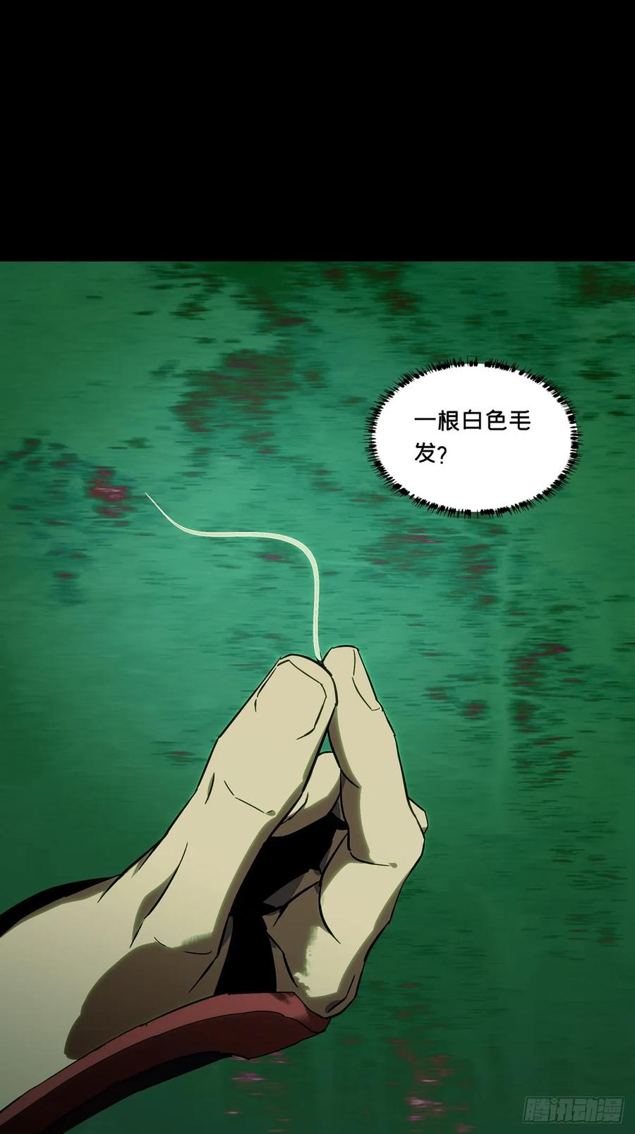 大象无形 第三百四十四章_恶念下 第21页