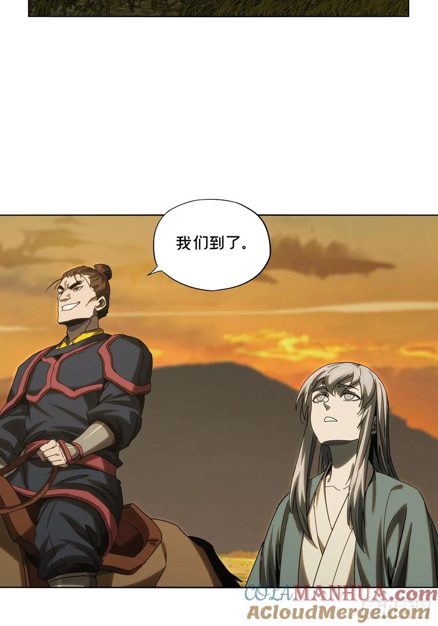 大象无形 第三百四十四章_恶念下 第43页