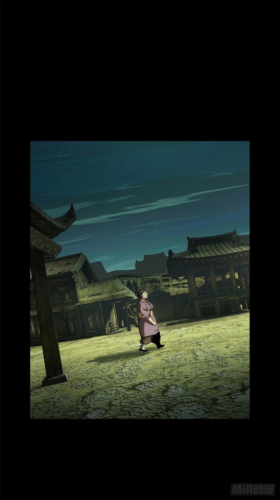 大象无形 第三百四十五章_心死上 第26页