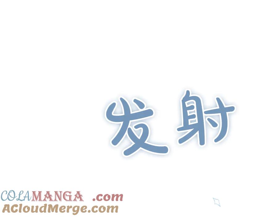 《陛下，这次由我来抚养！》第37话 皇帝的改变 第169页