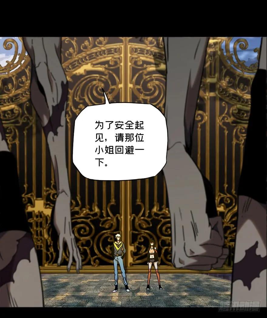 大象无形 第三十六章_考验中 第22页