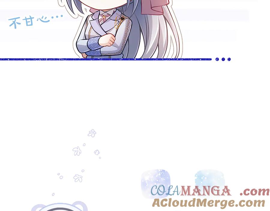 《陛下，这次由我来抚养！》第37话 皇帝的改变 第177页