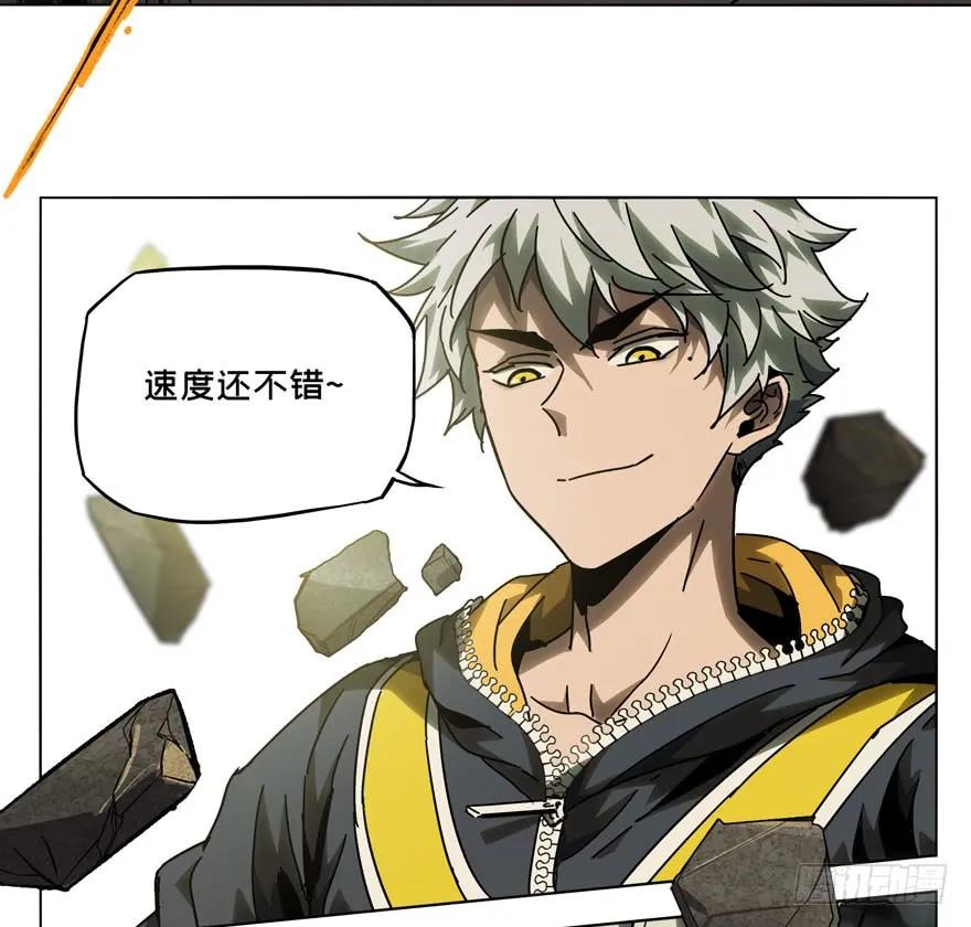 大象无形 第三十六章_考验中 第28页