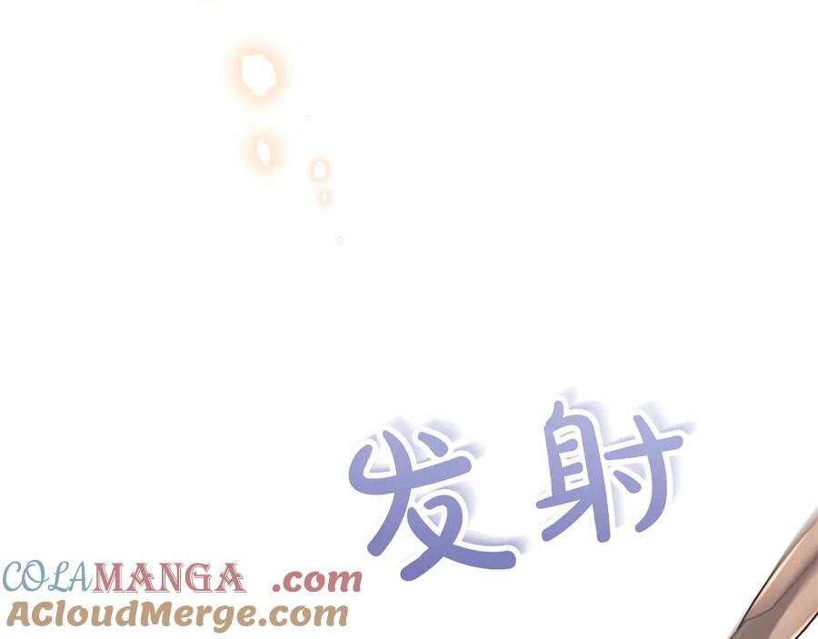 《陛下，这次由我来抚养！》第37话 皇帝的改变 第157页