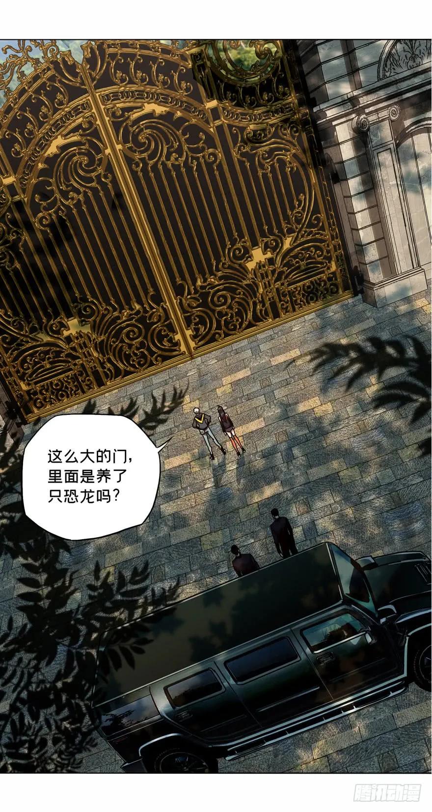 大象无形 第三十六章_考验中 第12页