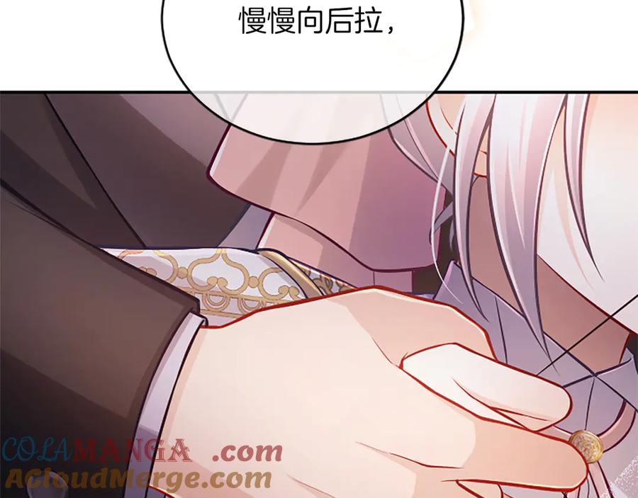 《陛下，这次由我来抚养！》第37话 皇帝的改变 第145页