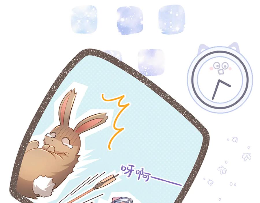 《陛下，这次由我来抚养！》第37话 皇帝的改变 第179页