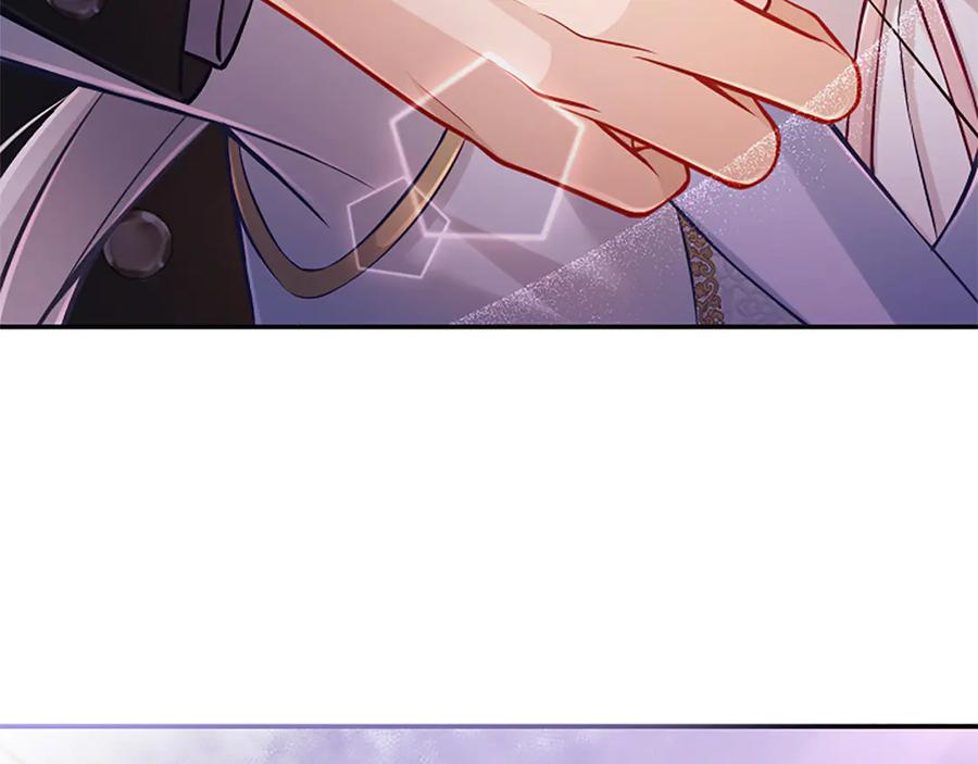 《陛下，这次由我来抚养！》第37话 皇帝的改变 第146页