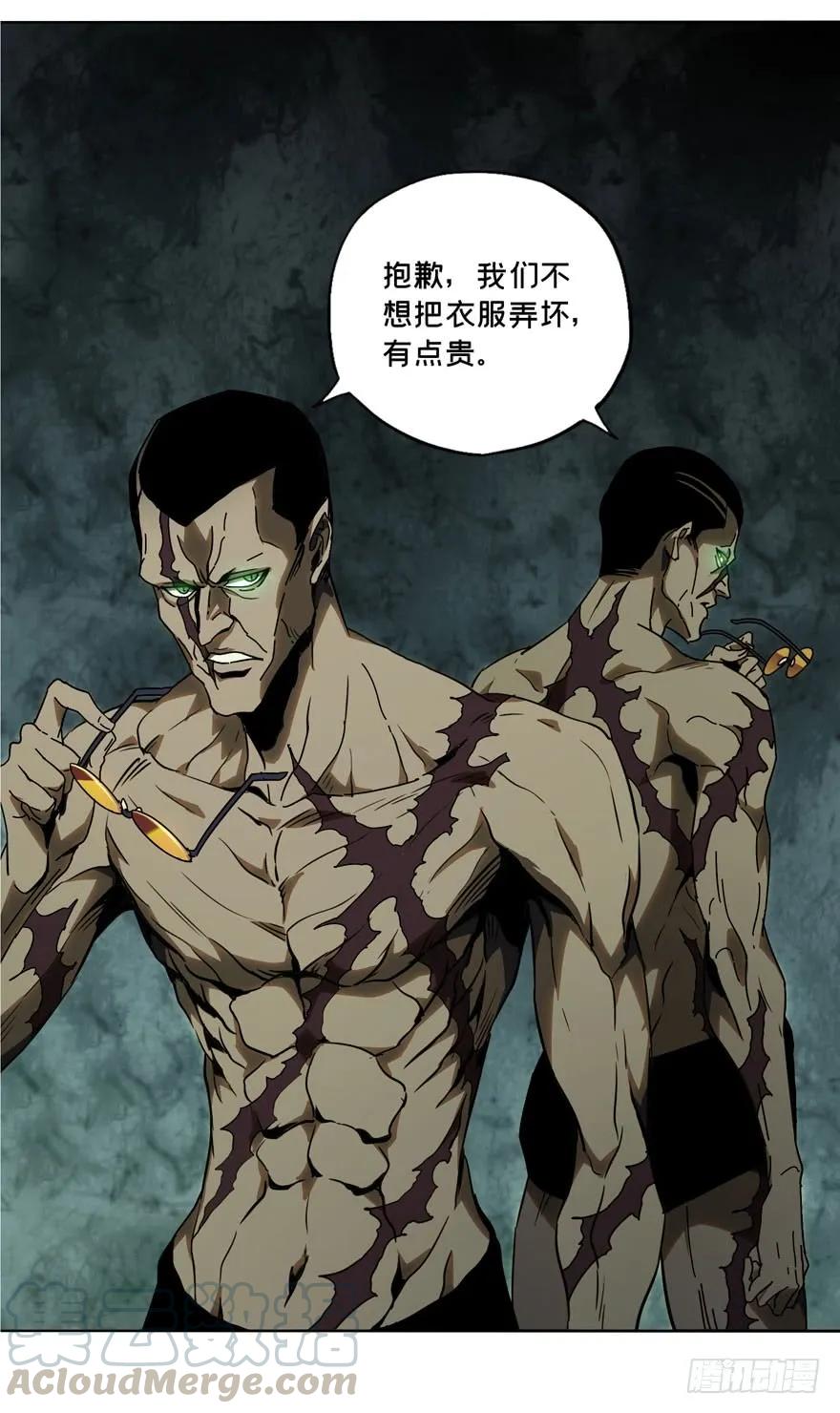 大象无形 第三十六章_考验中 第17页