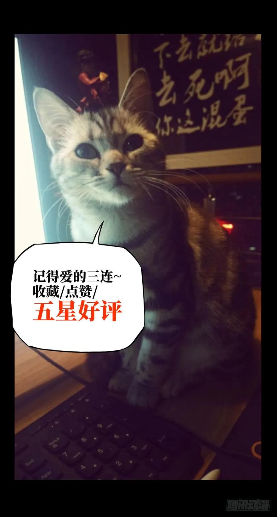 大象无形 第三十六章_考验中 第43页