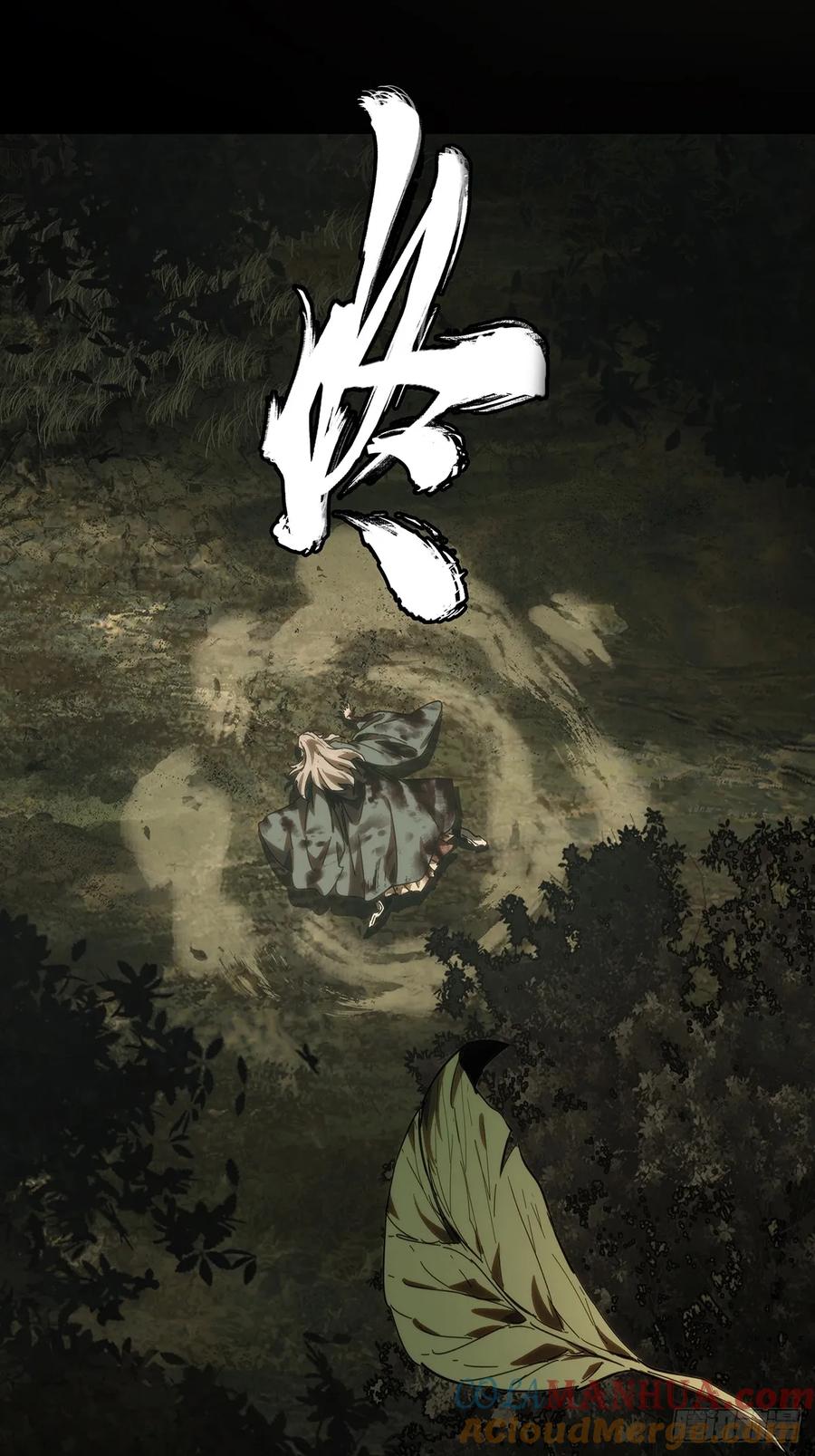 大象无形 第三百四十八章_再会上 第19页