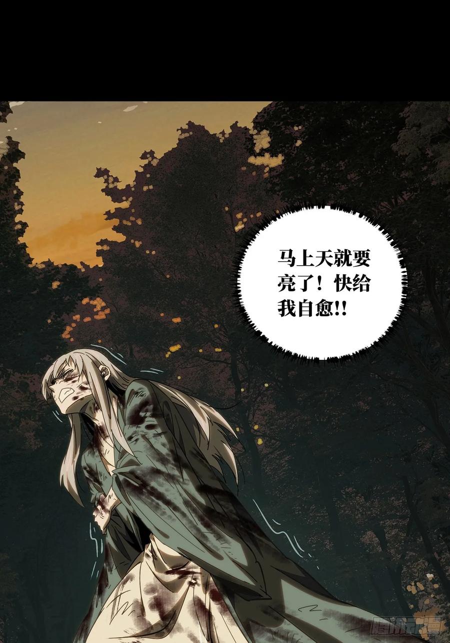 大象无形 第三百四十八章_再会上 第24页