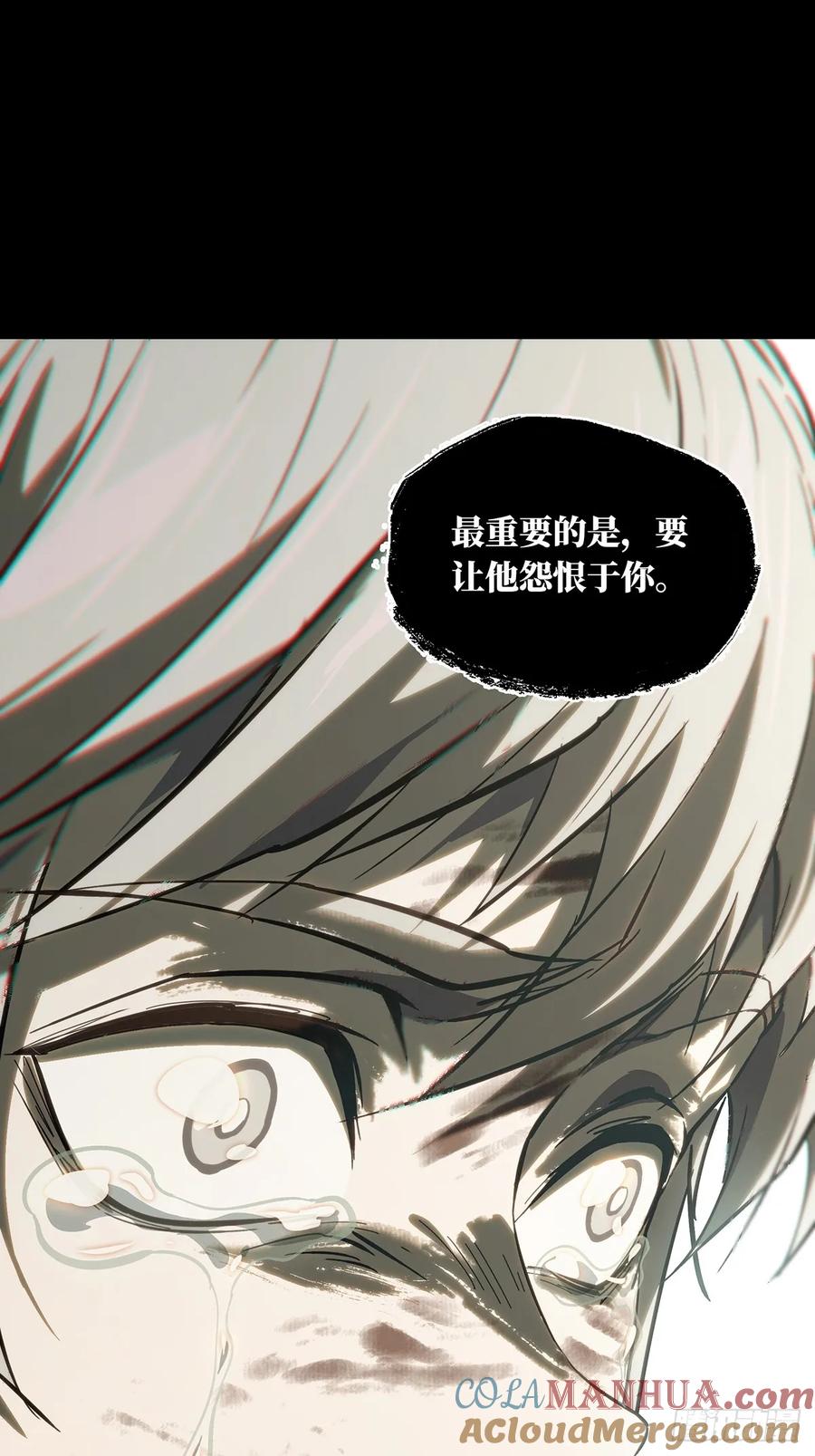大象无形 第三百四十八章_再会上 第43页