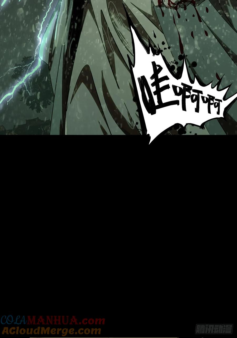 大象无形 第三百五十章_再会下 第19页