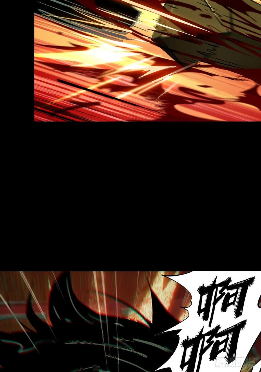 大象无形 第三百五十章_再会下 第14页