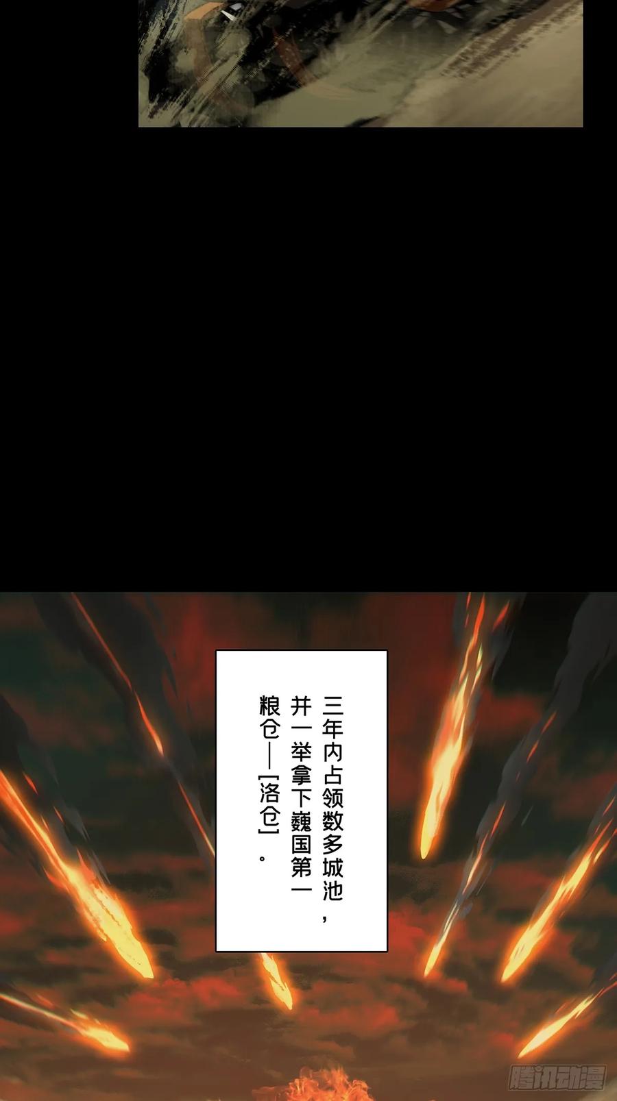 大象无形 第三百五十一章_上位上 第26页