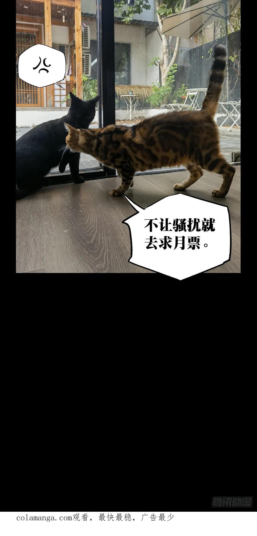 大象无形 第三百五十一章_上位上 第51页