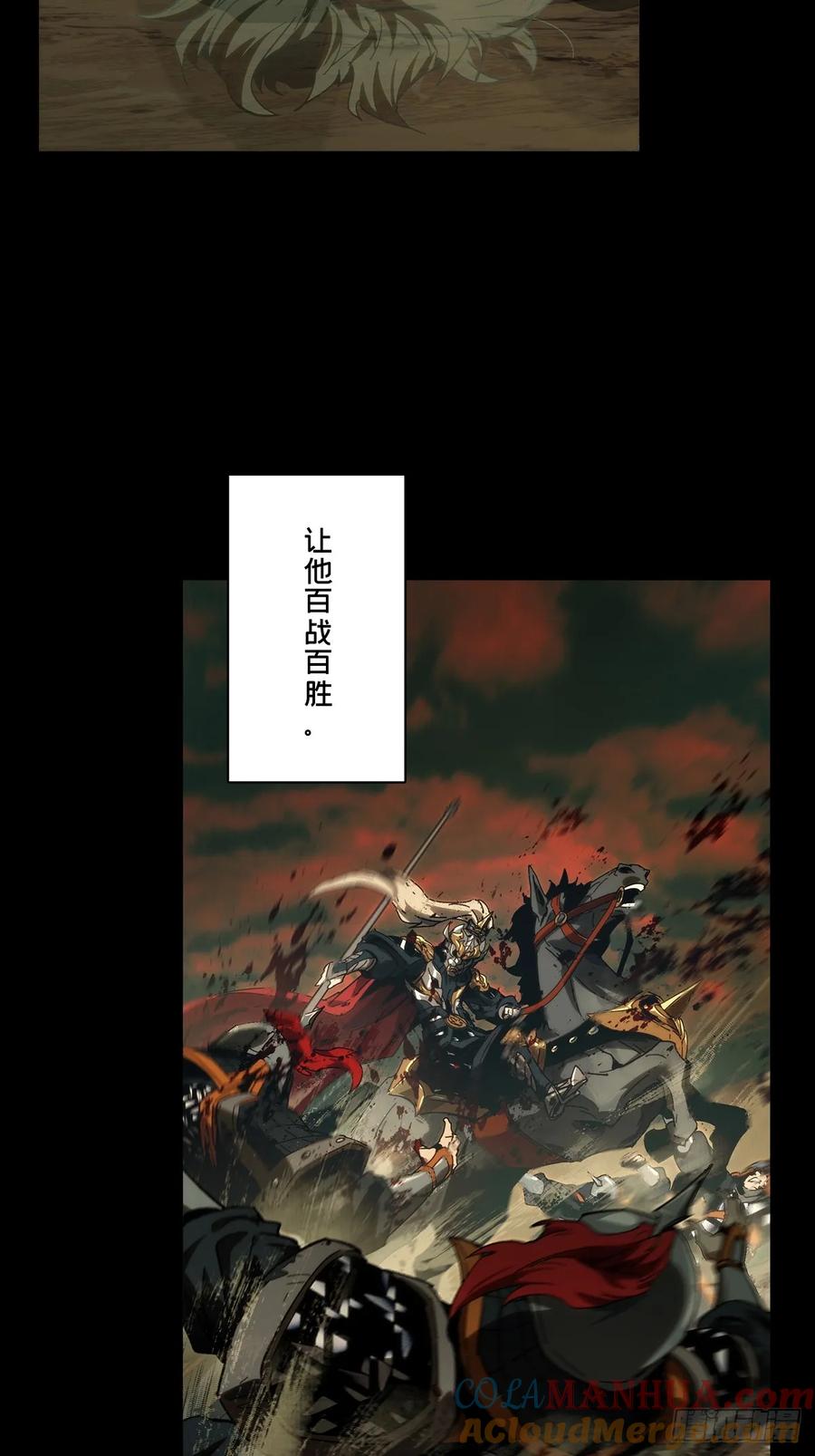大象无形 第三百五十一章_上位上 第25页