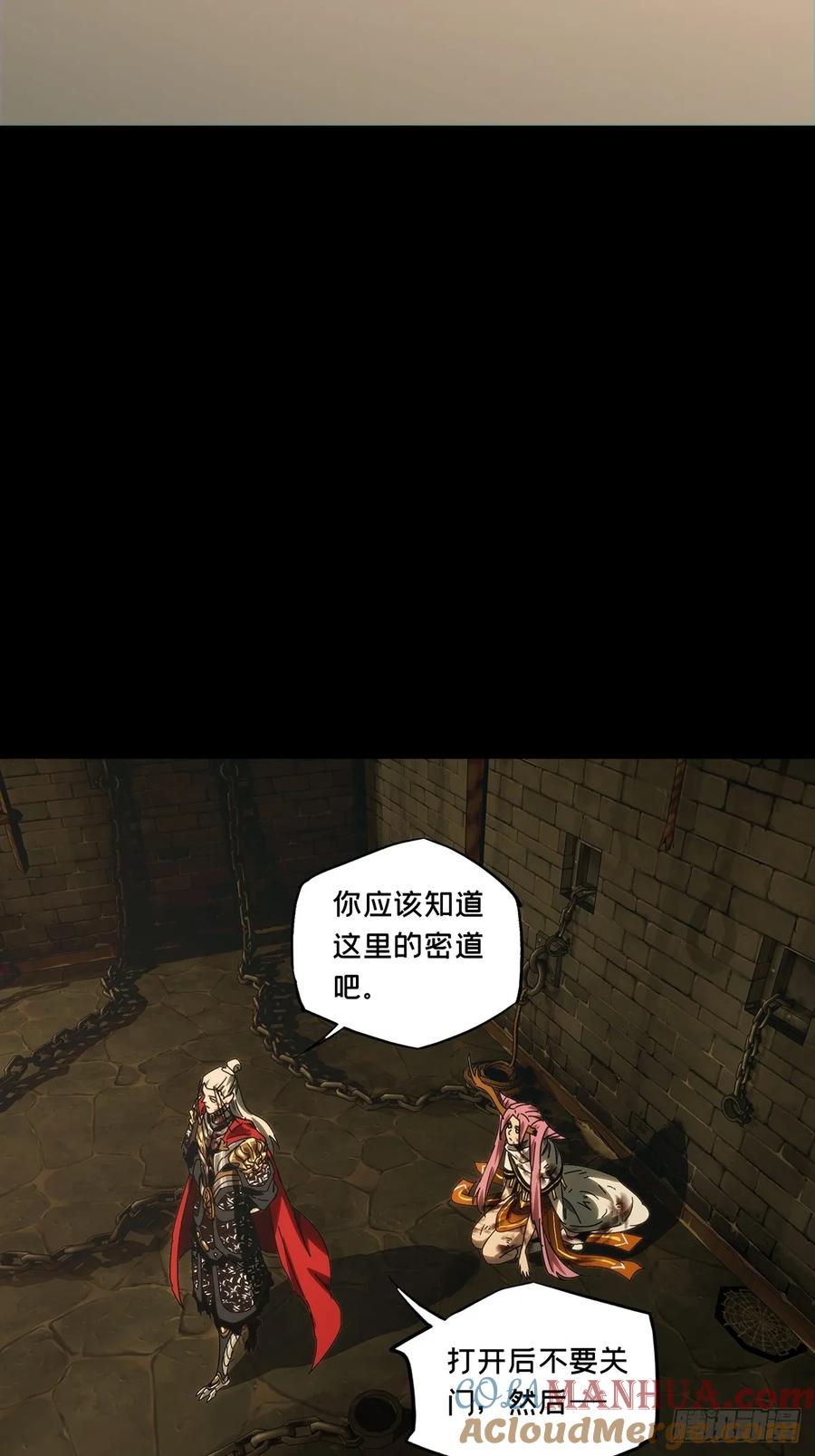 大象无形 第三百五十二章_上位中 第43页