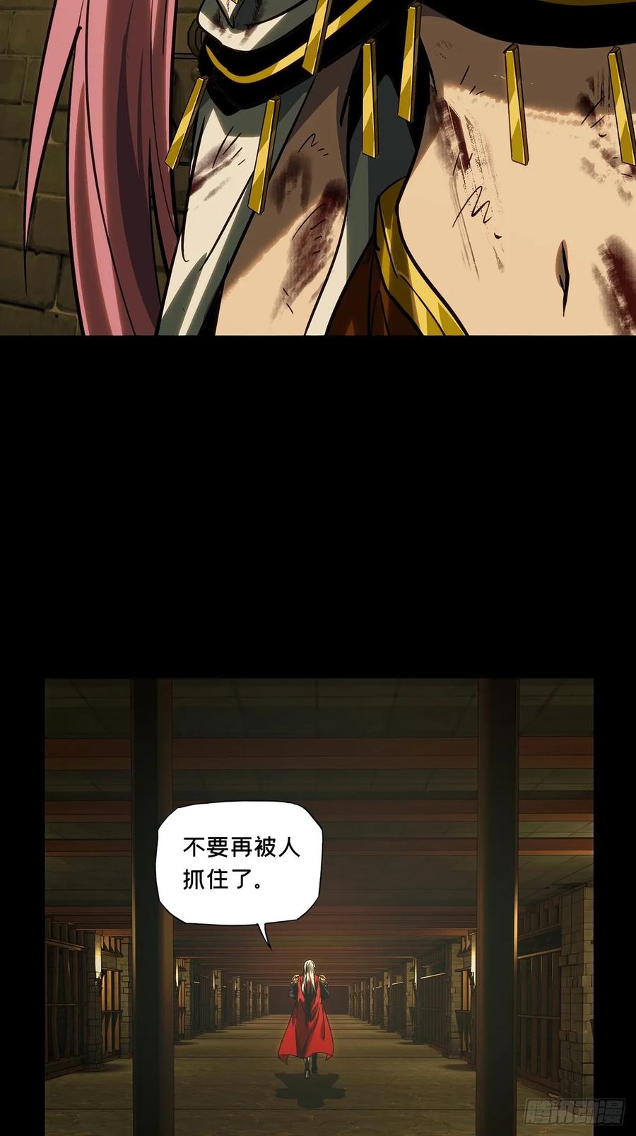 大象无形 第三百五十二章_上位中 第48页