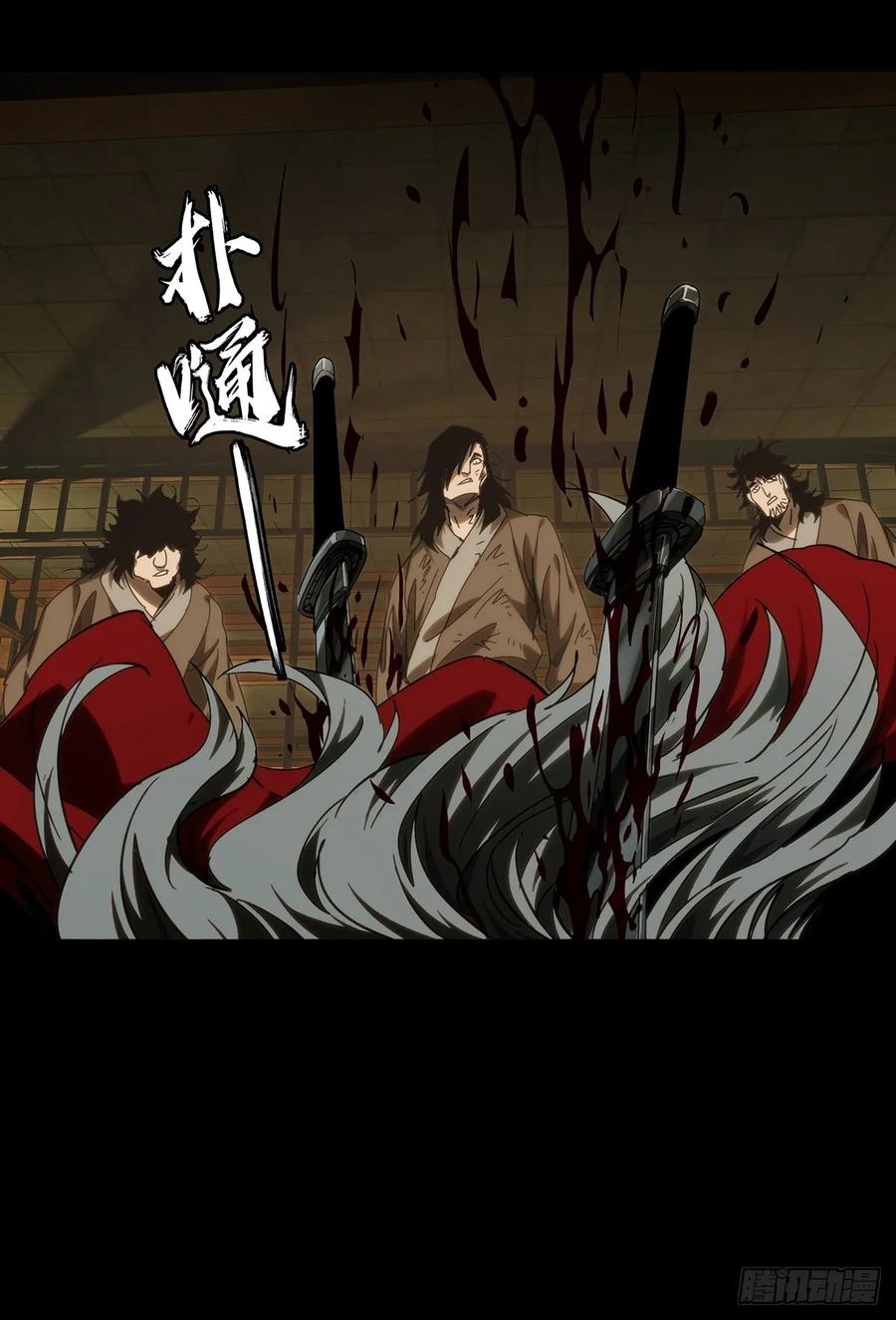 大象无形 第三百五十二章_上位中 第18页