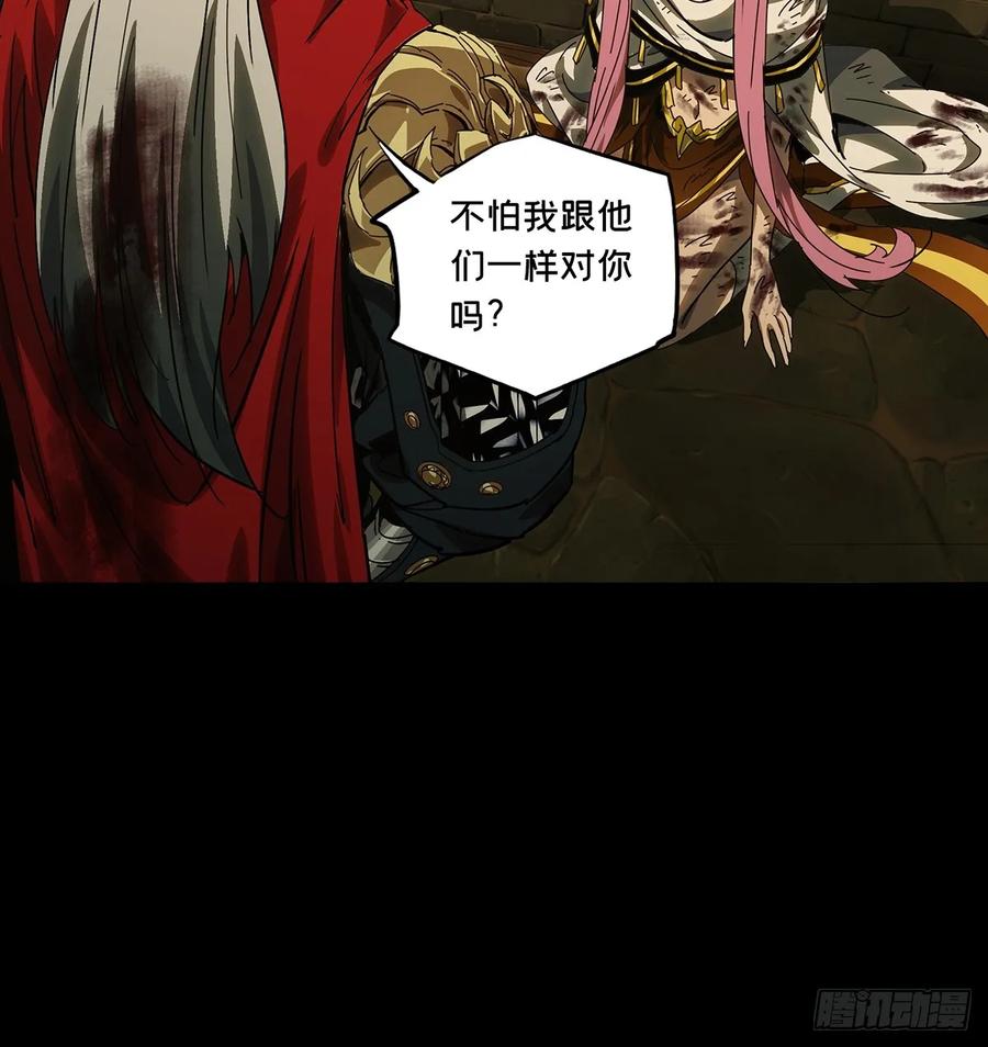 大象无形 第三百五十二章_上位中 第39页