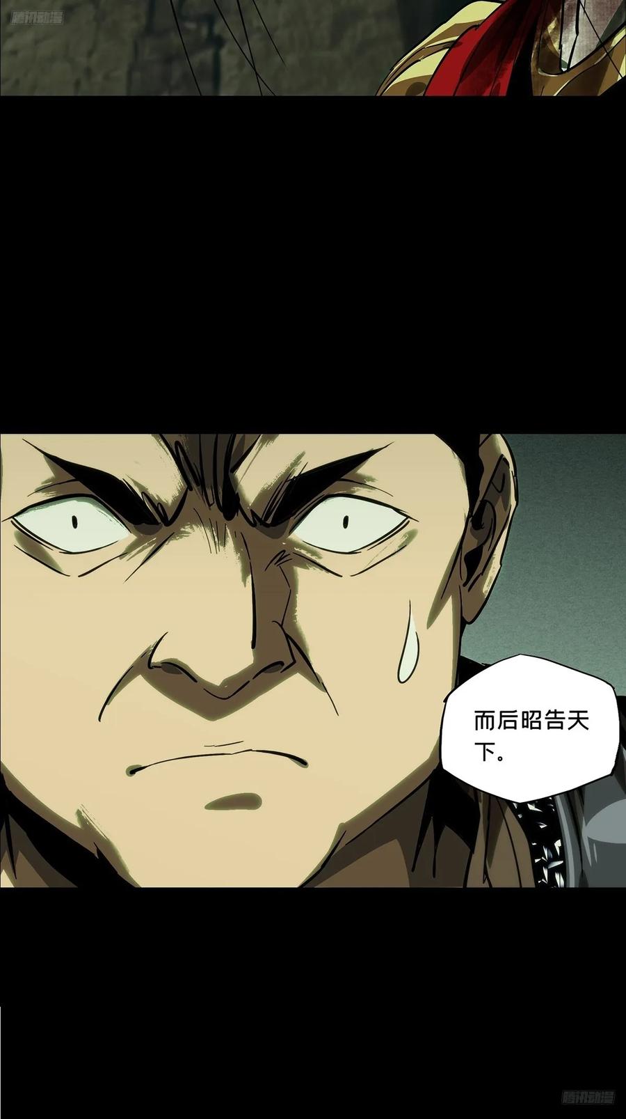 大象无形 第三百五十三章_上位下 第8页