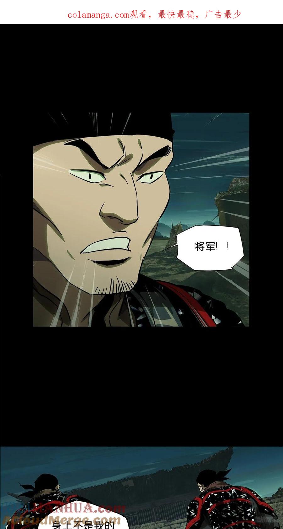 大象无形 第三百五十三章_上位下 第1页