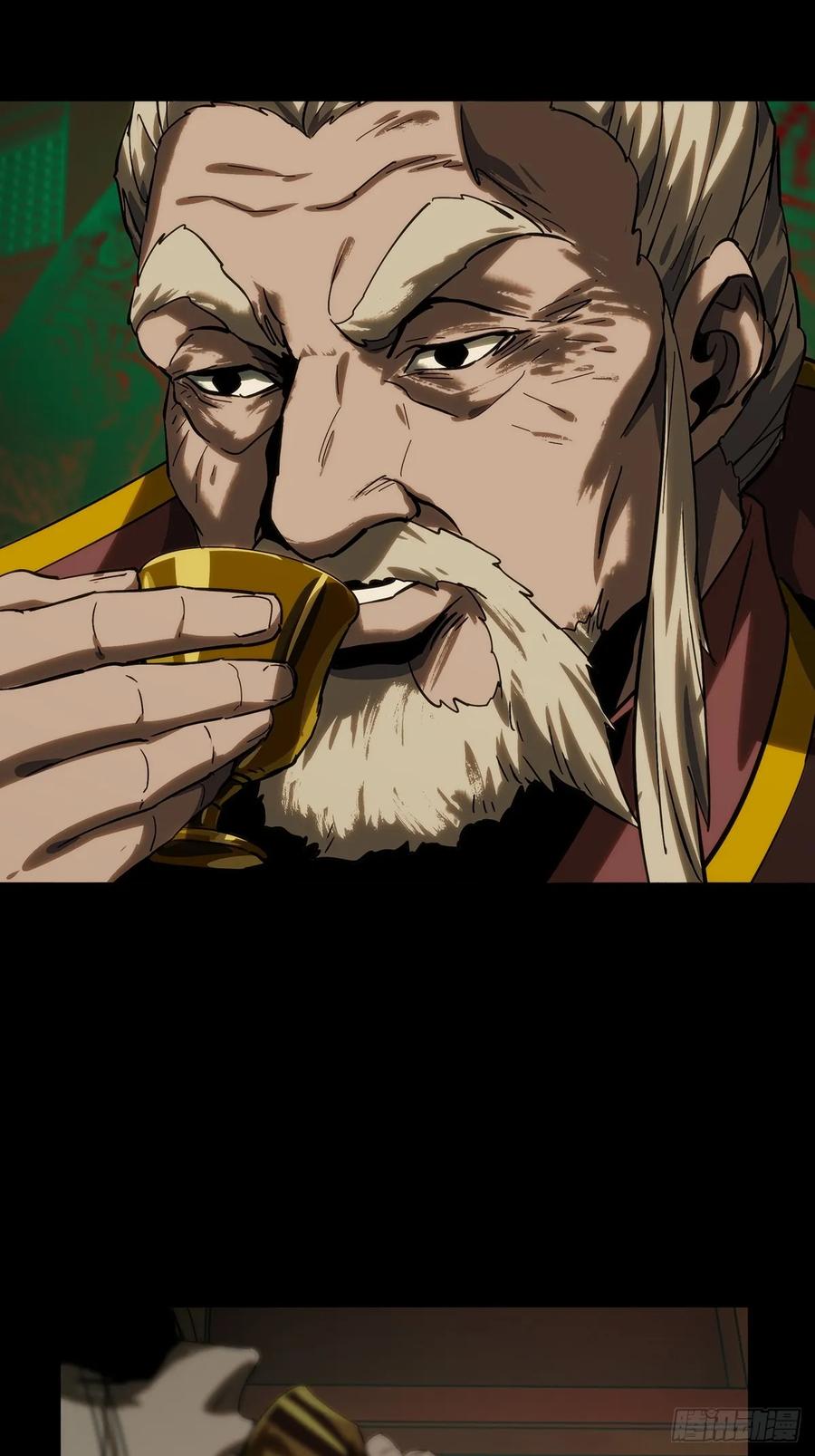 大象无形 第三百五十三章_上位下 第41页