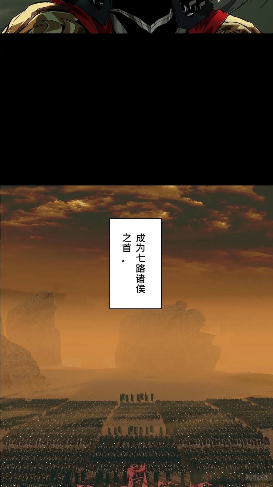大象无形 第三百五十三章_上位下 第12页