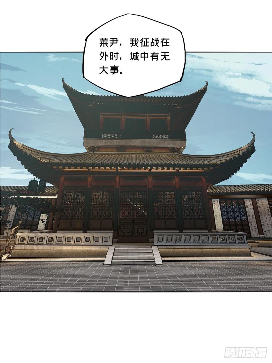 大象无形 第三百五十三章_上位下 第27页