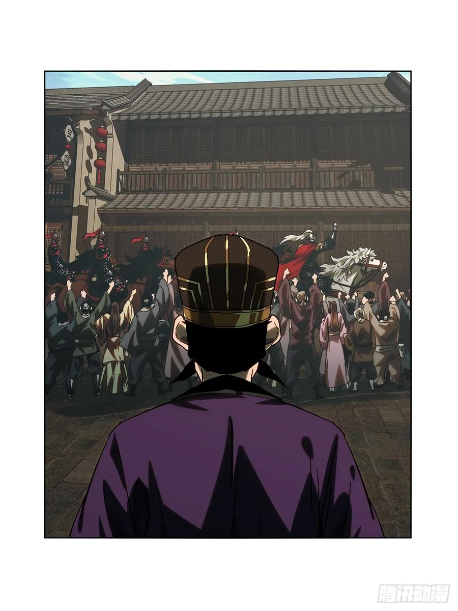 大象无形 第三百五十三章_上位下 第24页