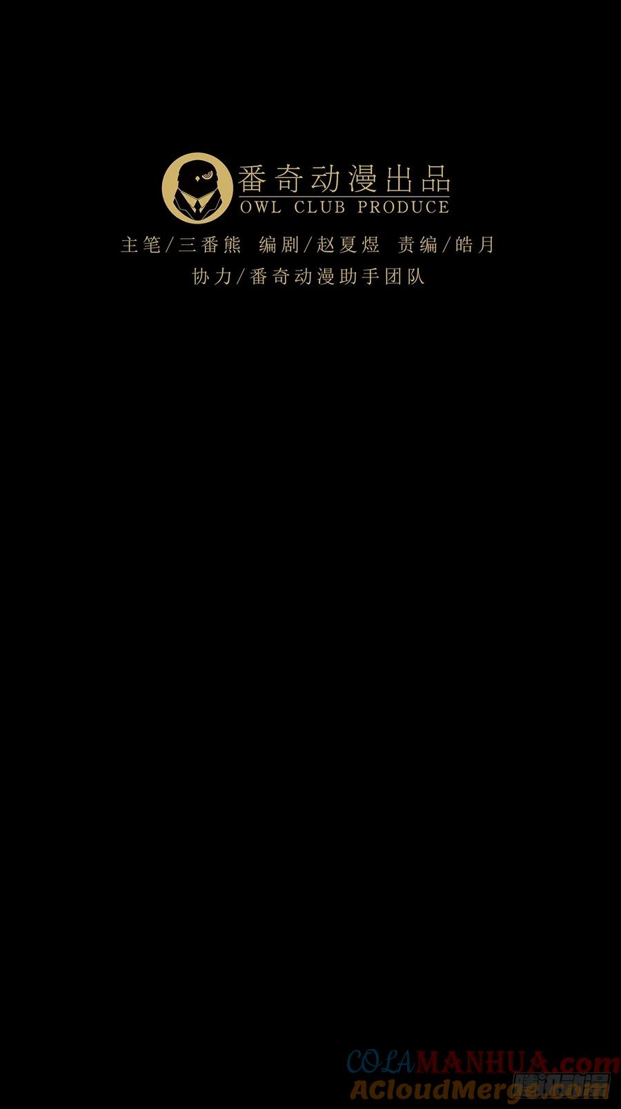 大象无形 第三百五十三章_上位下 第49页
