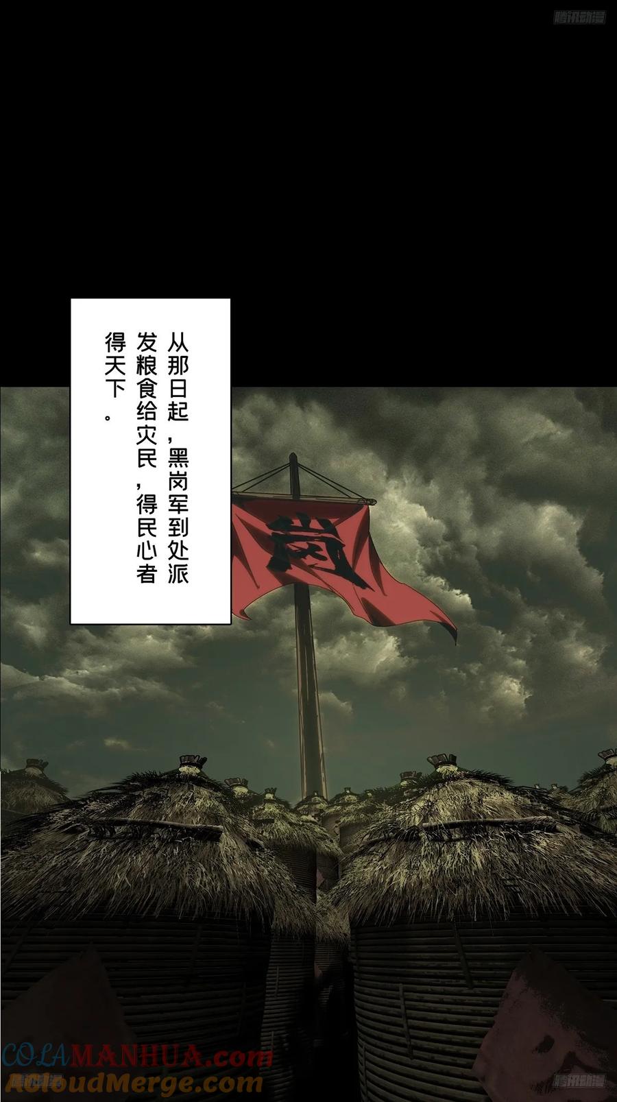大象无形 第三百五十三章_上位下 第10页