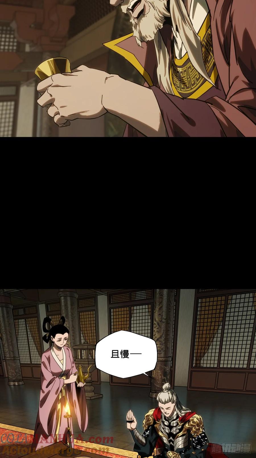 大象无形 第三百五十三章_上位下 第43页