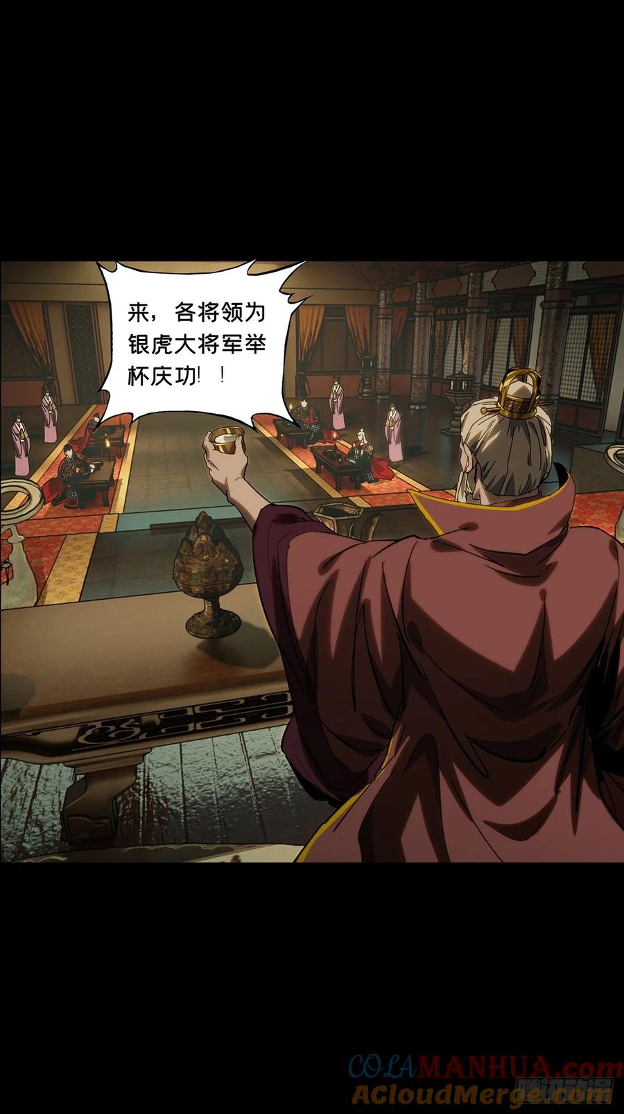 大象无形 第三百五十三章_上位下 第40页