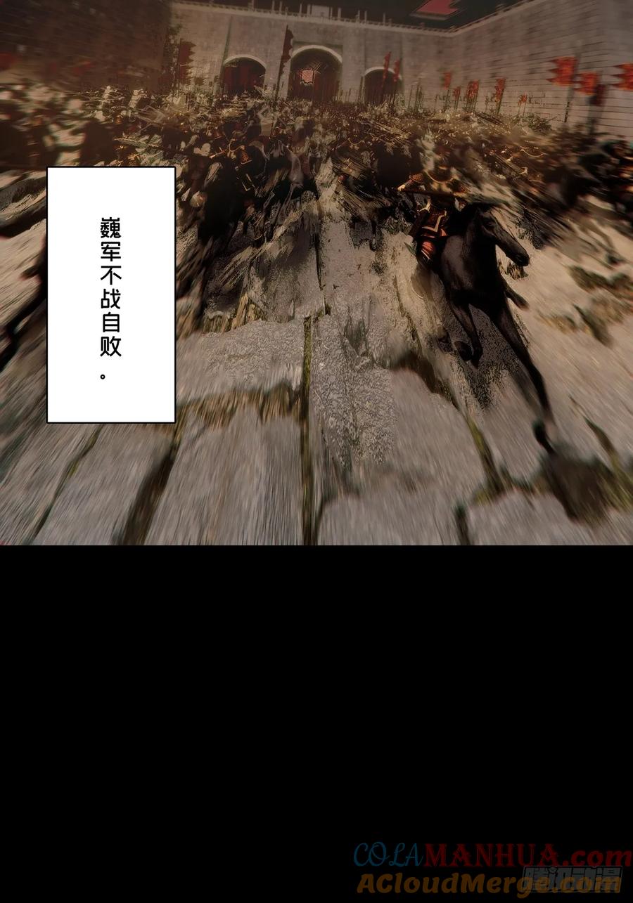 大象无形 第三百五十四章_孤王上 第37页
