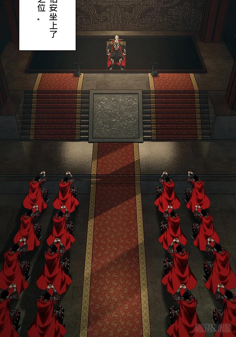 大象无形 第三百五十四章_孤王上 第35页