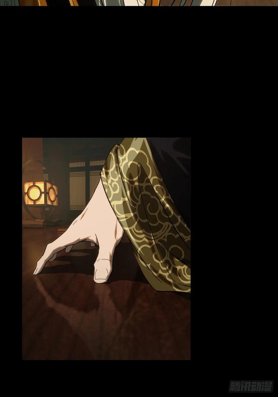 大象无形 第三百五十五章_孤王中 第42页