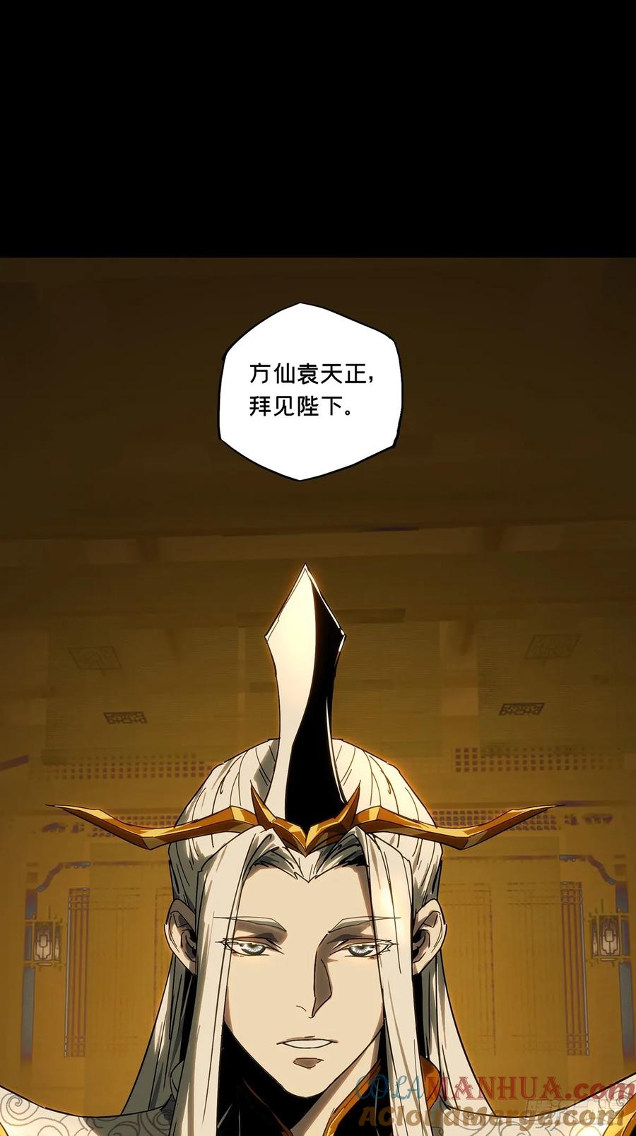 大象无形 第三百五十五章_孤王中 第28页